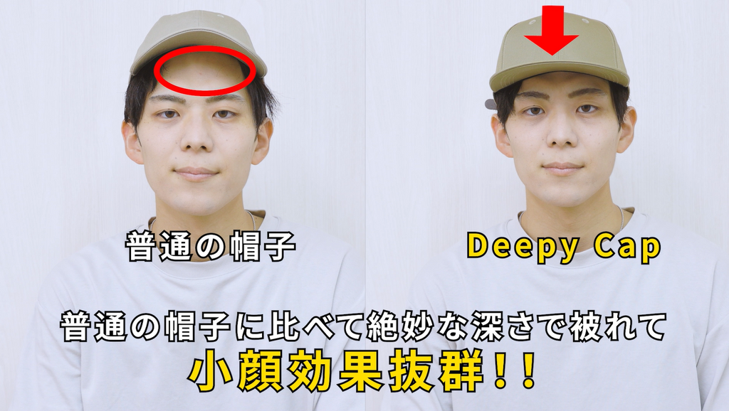 deepycap_compare2